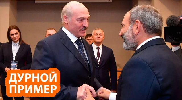 Лукашенко хочет по примеру Пашиняна втянуть Россию в войну