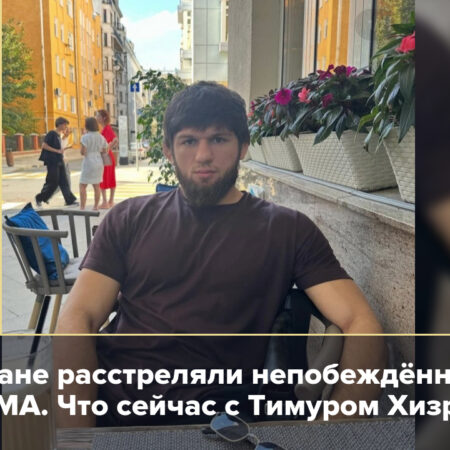 PFL Featherweight Champion Timur Khizriev Shot Multiple Times in Russia