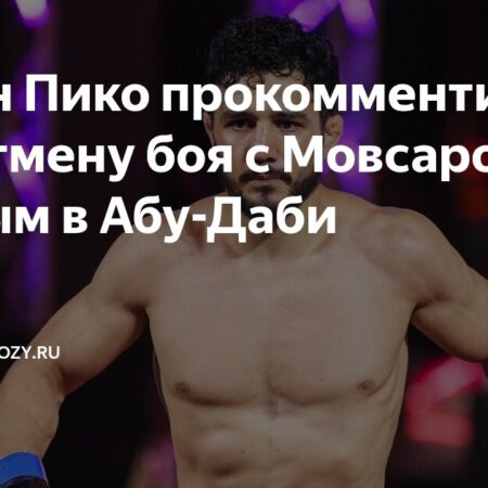 Aaron Pico Expresses Frustration Over Movsar Evloev’s UFC Abu Dhabi Withdrawal