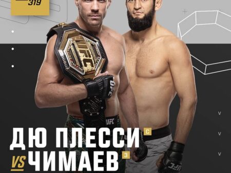 UFC 319 Card Unveiled: Co-Main Event Spot Remains TBD