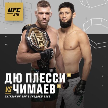 UFC 319 Card Unveiled: Co-Main Event Spot Remains TBD
