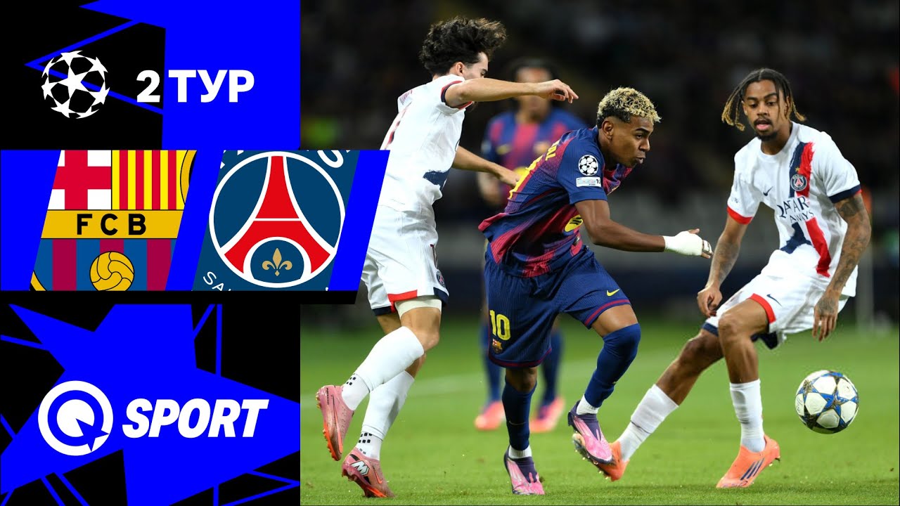 Preview Барселона против ПСЖ: Прогнозы на матч Лиги Чемпионов УЕФА