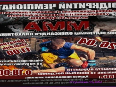 В Каменском успешно состоялся открытый чемпионат Днепропетровской области по смешанным единоборствам ММА