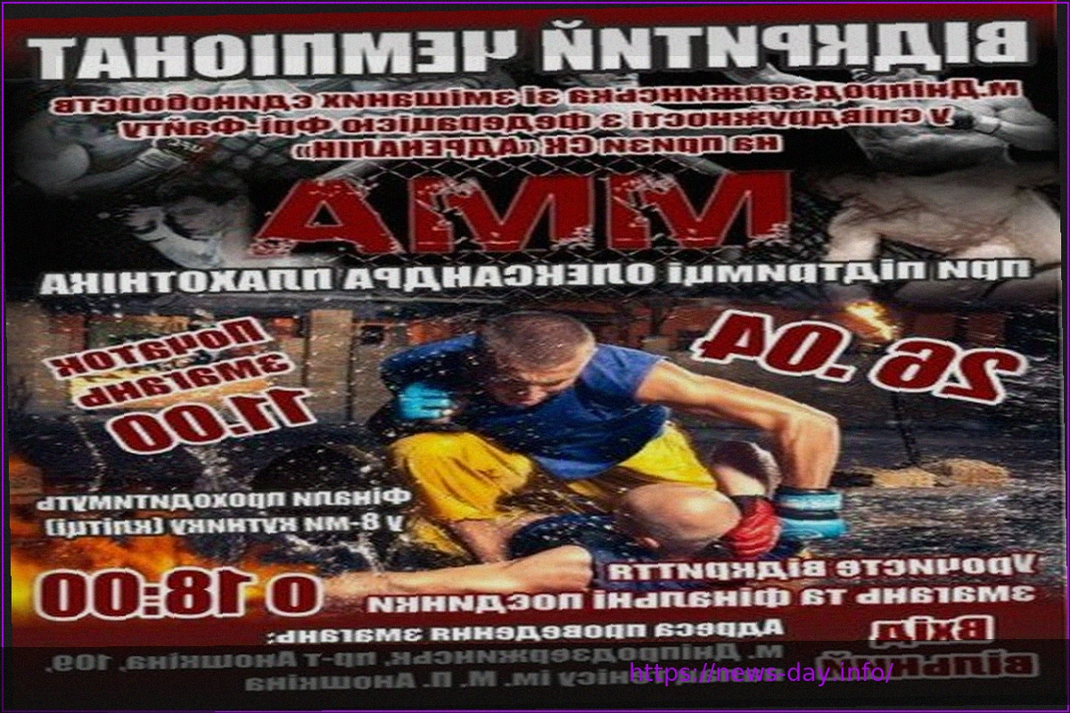 Preview В Каменском успешно состоялся открытый чемпионат Днепропетровской области по смешанным единоборствам ММА