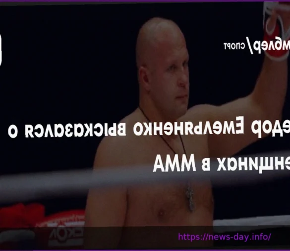 Fedor Emelianenko on Women’s MMA: “They Will Conquer All!”