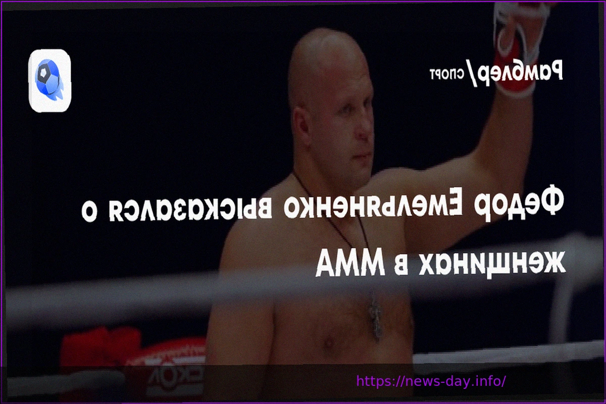 Preview Fedor Emelianenko on Women’s MMA: “They Will Conquer All!”