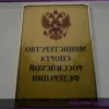 Russian Ministry of Sport Officially Recognizes Women’s MMA as a Sport