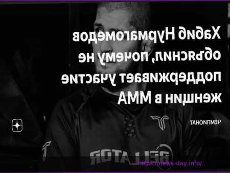 Khabib Nurmagomedov Explains His Opposition to Women’s MMA