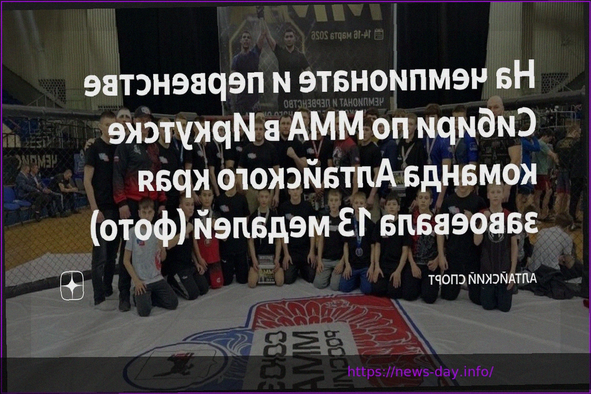 Preview Altai Krai Team Secures 13 Medals at Siberian MMA Championship in Irkutsk