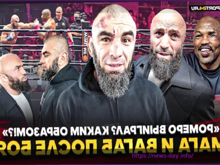 Обзор новостей единоборств: Россия, Европа и мир, 30 марта 2026 года