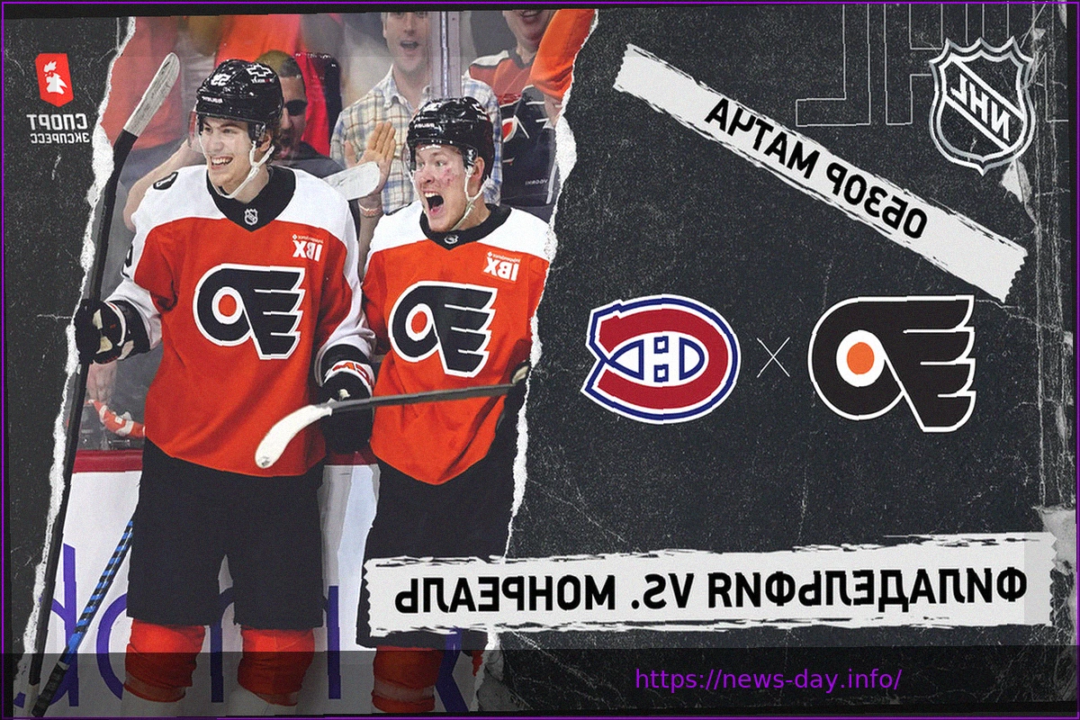 Preview Recap of NHL from 15 April 2026