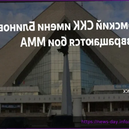 Пауза окончена: ММА возвращаются в омский СКК имени Блинова