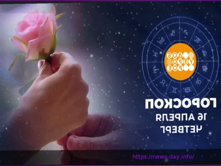 ECHL Сегодня – 16 апреля