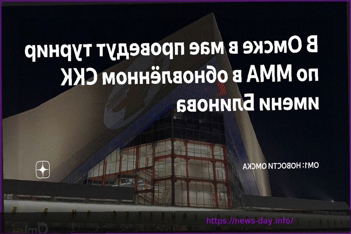 Preview Пауза Завершена: ММА Триумфально Возвращаются в Омский СКК имени Блинова