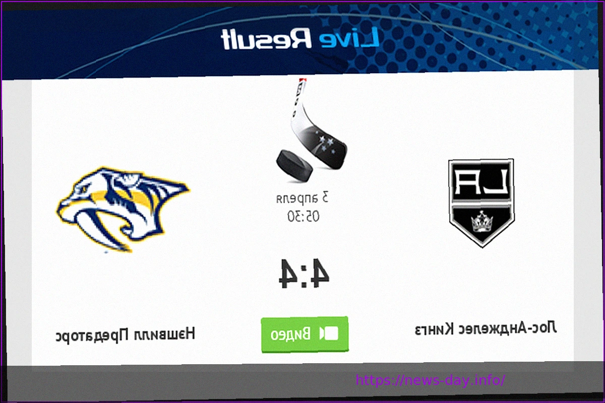 Preview ECHL Today: Florida Everblades vs. Jacksonville Icemen – April 3, 2026