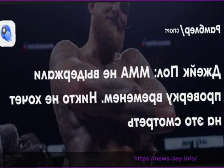 Jake Paul: MMA Hasn’t Stood the Test of Time, Nobody Wants to Watch It