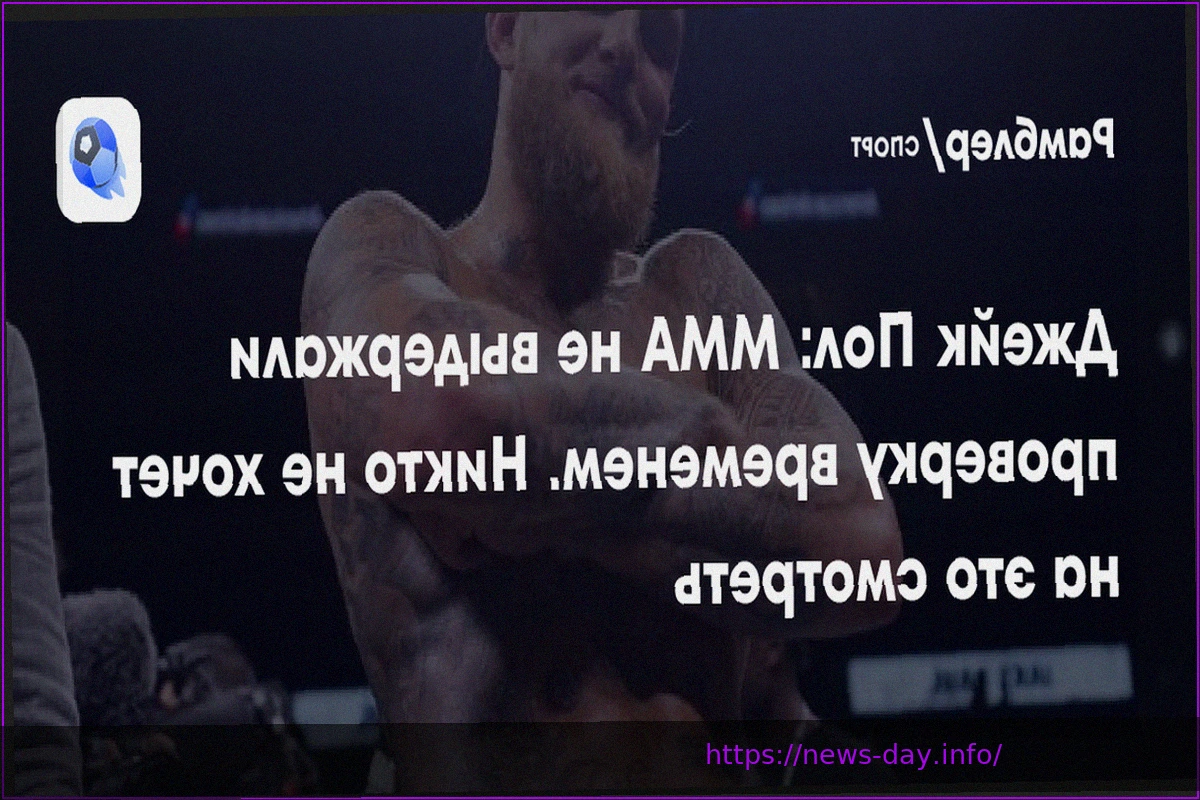 Preview Jake Paul: MMA Hasn’t Stood the Test of Time, Nobody Wants to Watch It