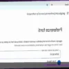 GRATIS – Google “Fonti preferite”, ecco come aggiungere TuttoNapoli alle tue notizie